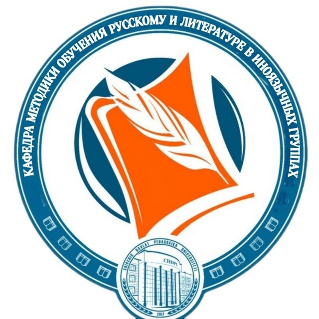 Rus tilshunosligi kafedrasi